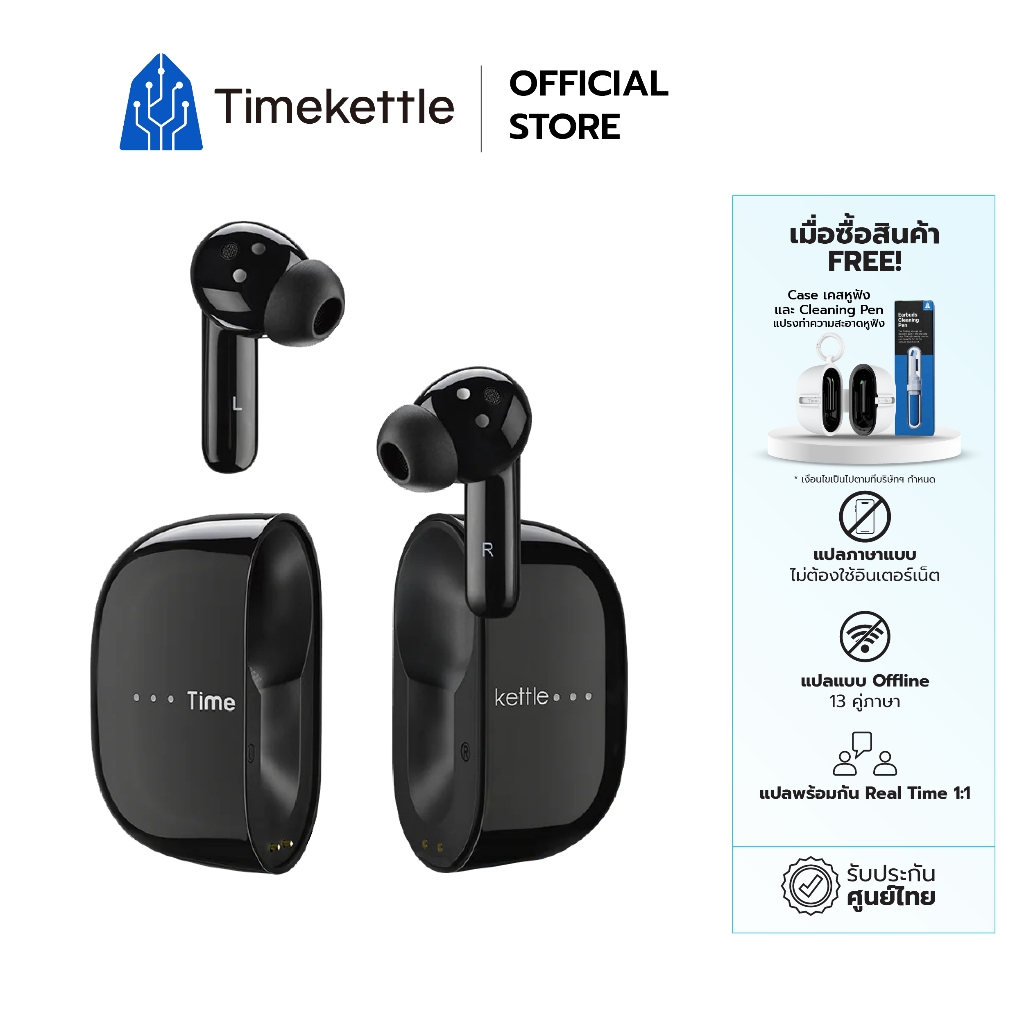 Timekettle M3 Offline Translator Earbuds 2in1 (Offline/Online) แปล 0.5 วินาที, ANC ตัดเสียงรบกวน 43 ภาษา 96 สำเนียง