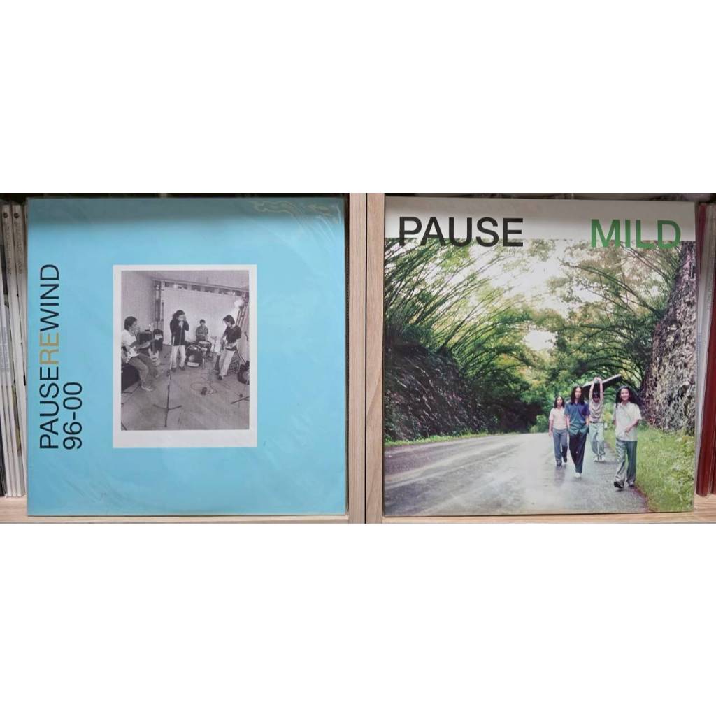 [ร้านค้าจัดส่งไว] แผ่นเสียง PAUSE (พอส) 2อัลบั้ม : PAUSE REWIND 96-00 & Mild 4LP Vinyl 12" 2Album