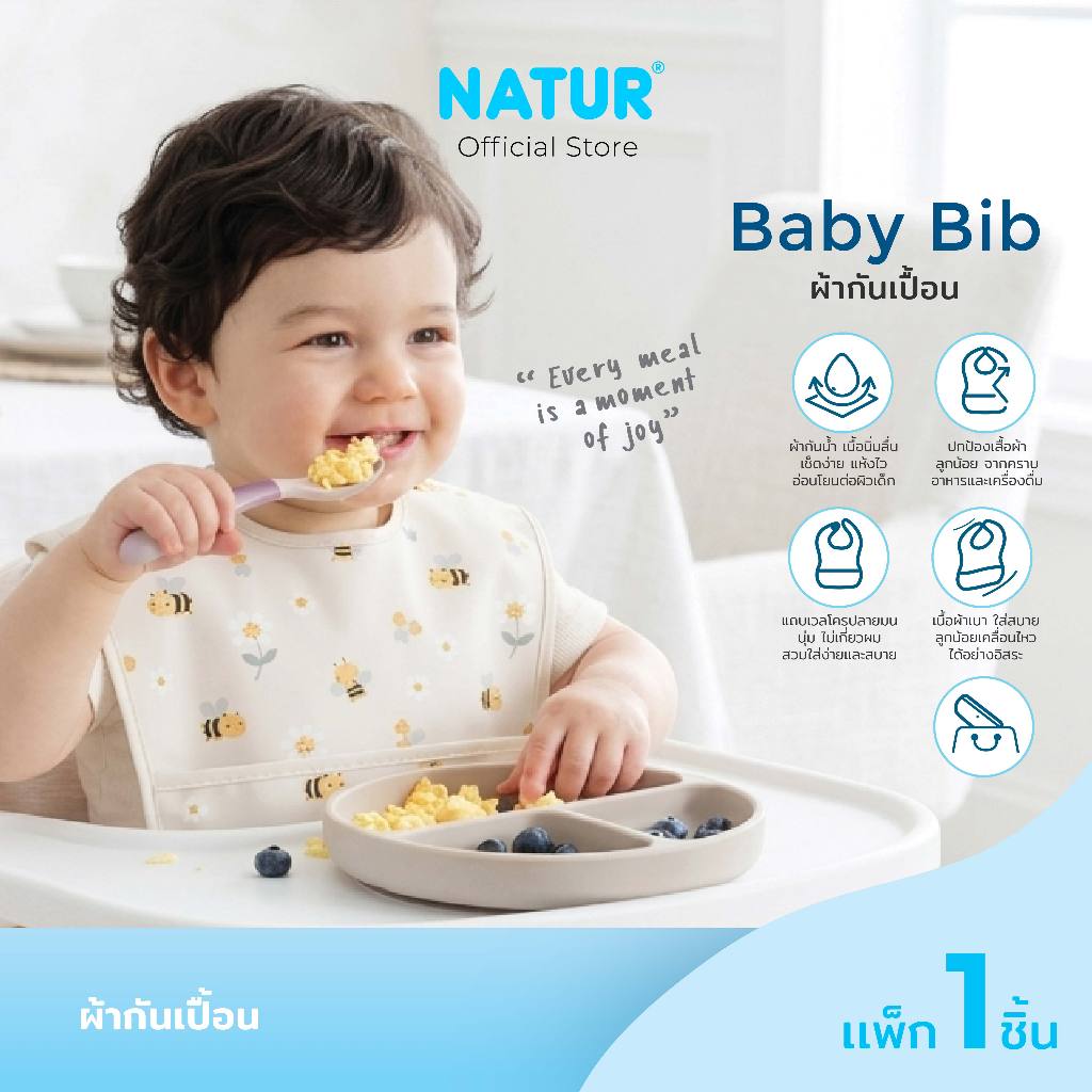 NATUR مريلة — صورة 2