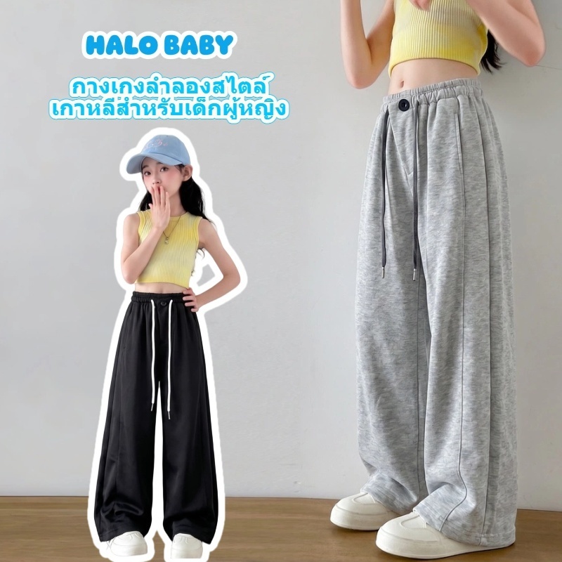 กางเกงลำลองสำหรับเด็กผู้หญิง สไตล์เกาหลี ทันสมัยและเรียบง่าย สีพื้น สวมใส่ได้หลากหลาย สบายและระบายอากาศได้ดี