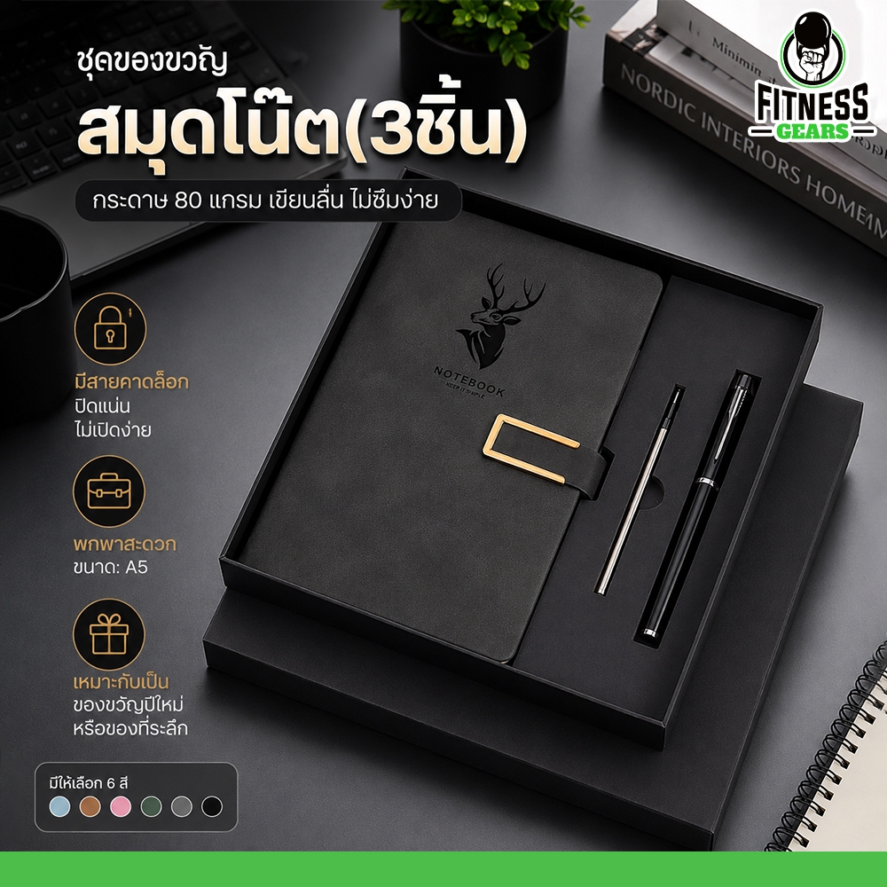 สมุดโน้ต A5 ลายกวาง ปกแข็ง พร้อมสายคาดล็อก เขียนลื่น ไม่ซึมง่าย พกพาสะดวก