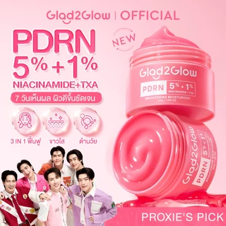 【NEW】Glad2Glow PDRN Brightening Moisturizer 30g เซรั่มหน้า กระจ่างใส Whitening Smooth Skin ลดเลือนริ้วรอย ผิวโกลว์