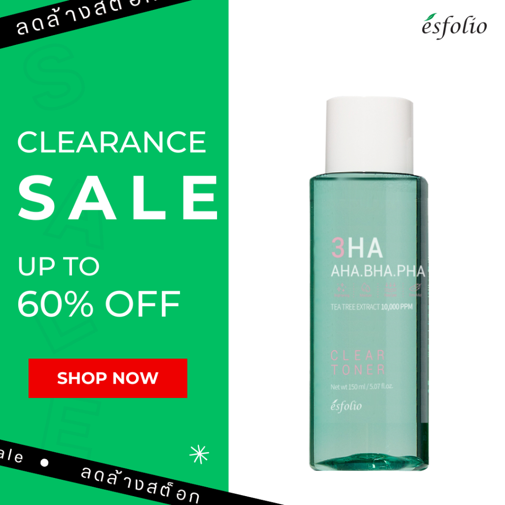 [EXP05-10-26]ESFOLIO 3HA CLEAR TONERโทนเนอร์  ลดสิว สำหรับคนเป็นสิว 150 ml.
