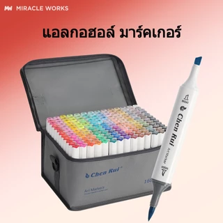Miacle Works ชุดปากกามาร์กเกอร์ สองหัว สีแอลกอฮอล์ ปากกามาร์คเกอร์ ปากกาวาดภาพ Chenrui Acrylic Marker Stationery 80/120ส