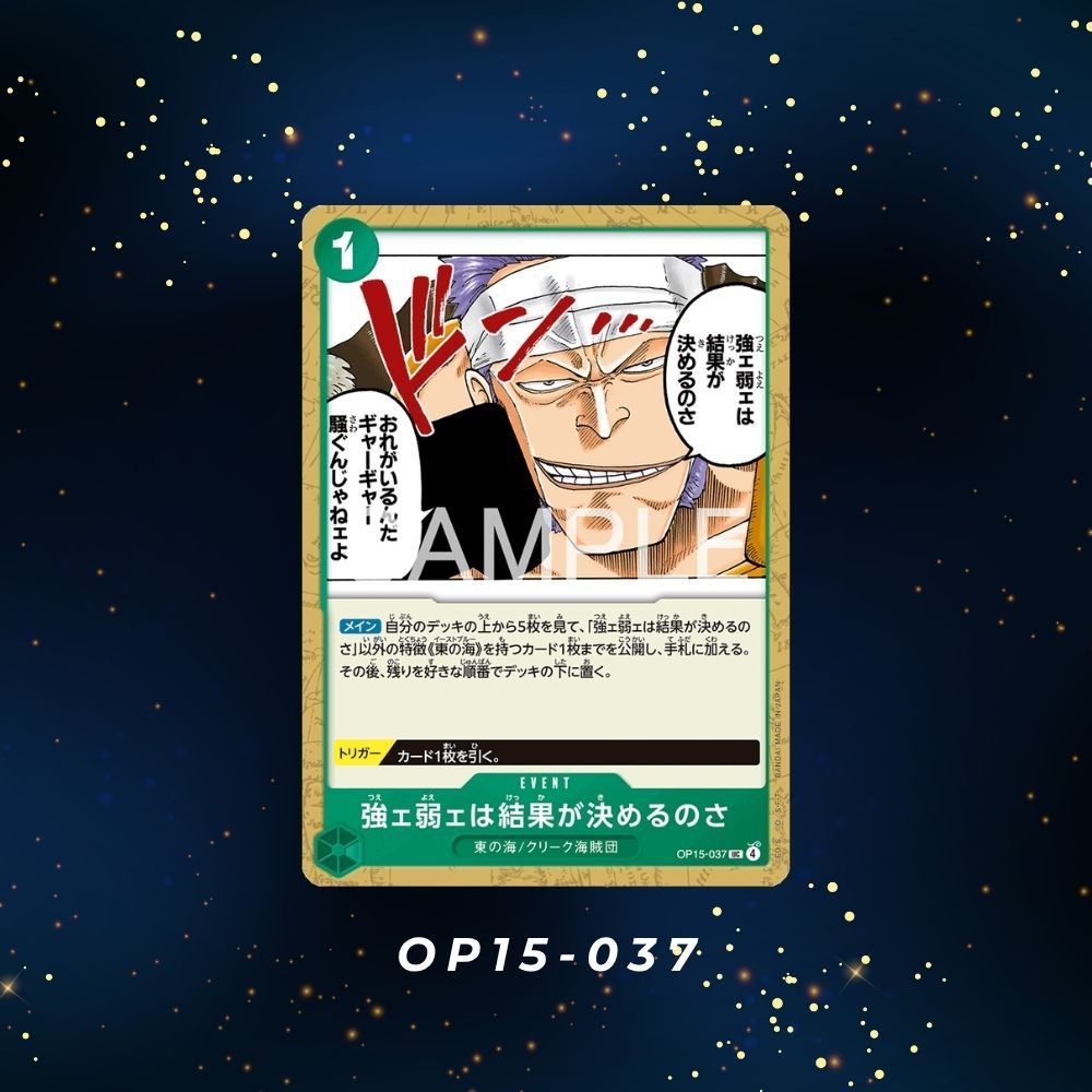 (OP15-037)One Piece card game- The Outcome Will Tell Us Who's Strong and Who's Weakการ์ดเกมส์วันพีซ