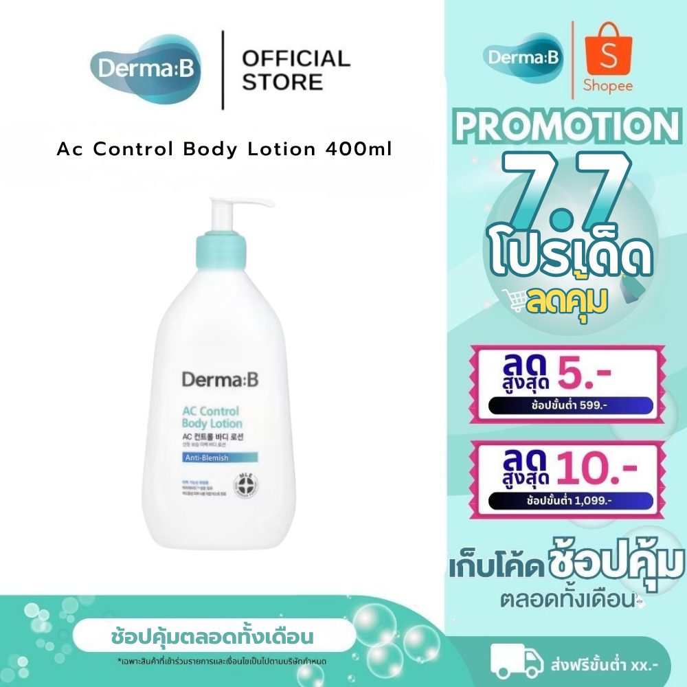 Derma: B AC Control Body Lotion 400ml