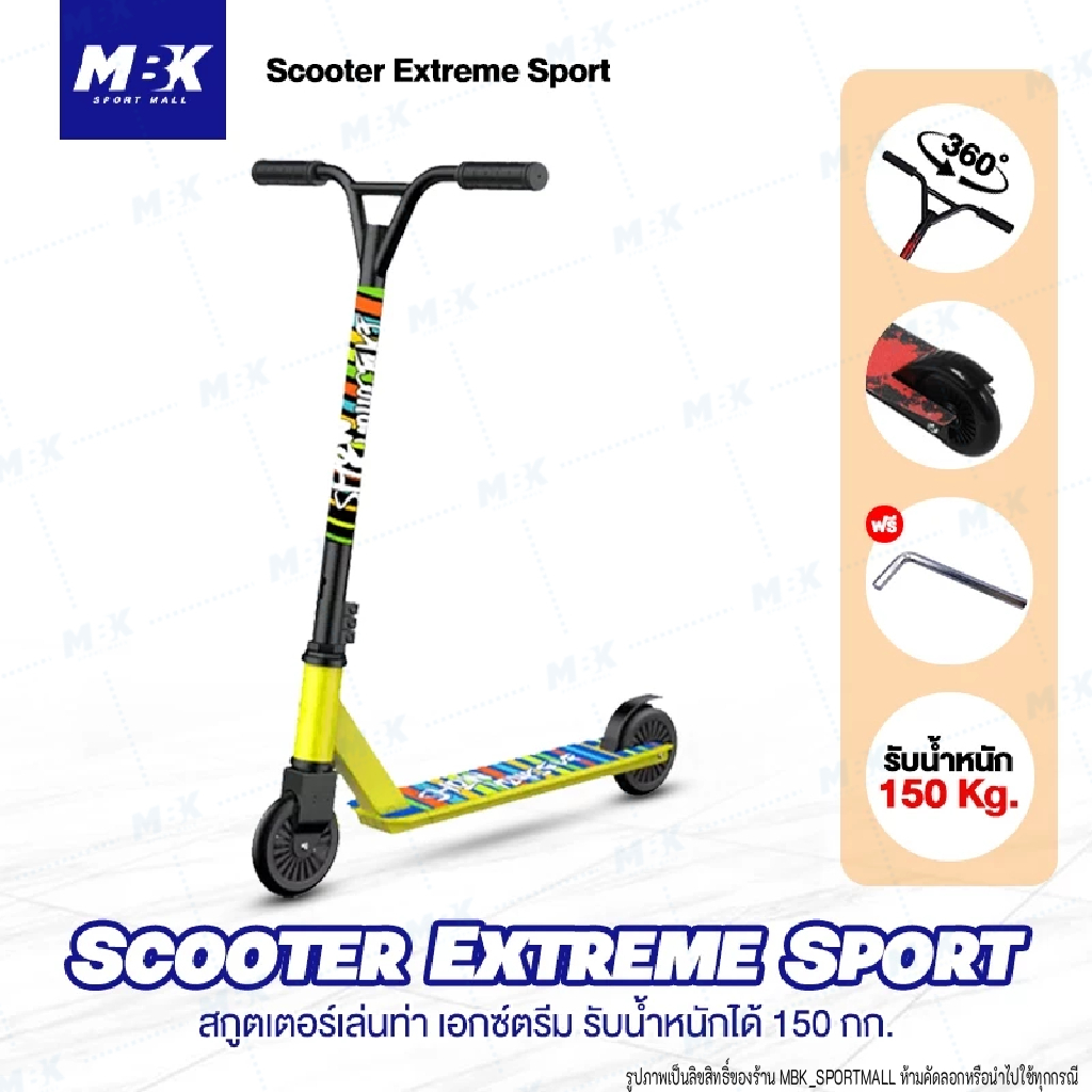 Scooter freestyle สกู๊ตเตอร์ เล่นท่า ฟรีสไตล์ ผาดโผน สกู๊ตเตอร์เด็ก ผู้ใหญ่ แข็งแรง ทนทาน 360 ํองศา