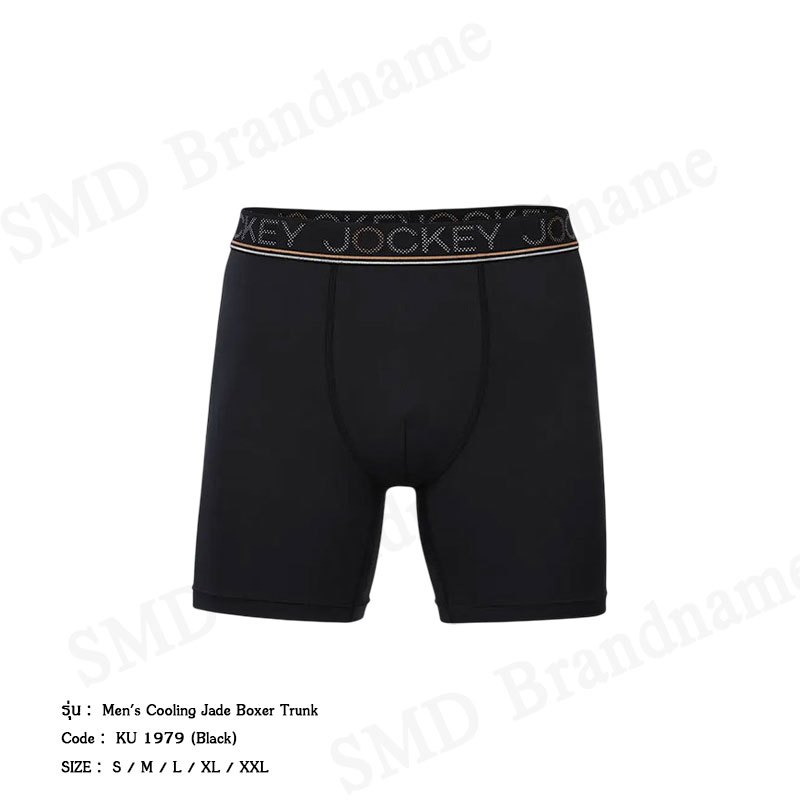 Jockey กางเกงชั้นในผู้ชาย รุ่น Men's Cooling Jade Boxer Trunk Code: KU 1979 (Black)