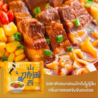 มาม่าจางหลิงเฮ่อ ต้องลองรสหมูตุ๋นรสกลมกล่อม 1แพ็คบรรจุ5ห่อ