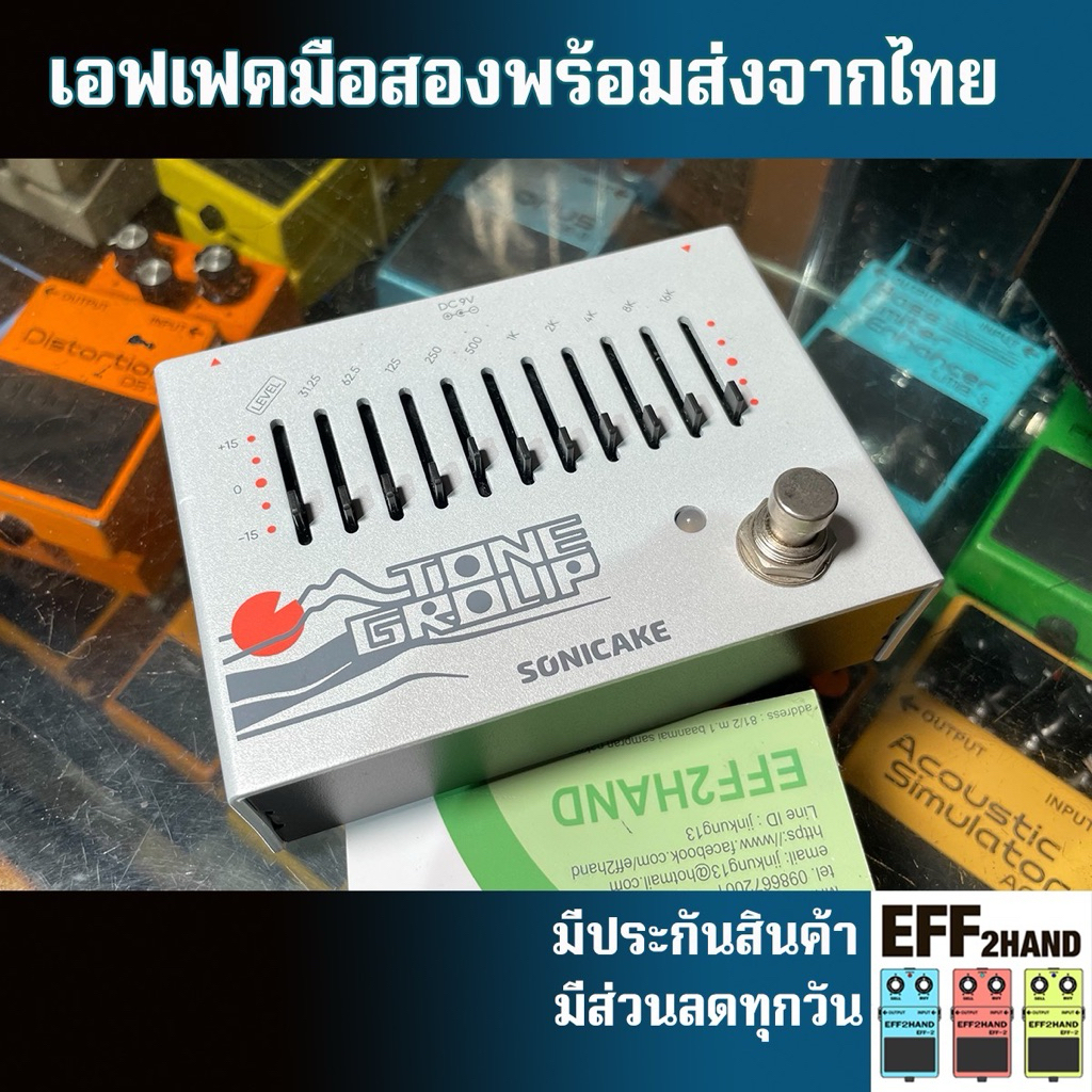 🎉เอฟเฟคกีต้าร์มือสอง🎉 (จัดส่งทันที) 🎸Sonicake Tone Group (10-Band EQ ) 🥁