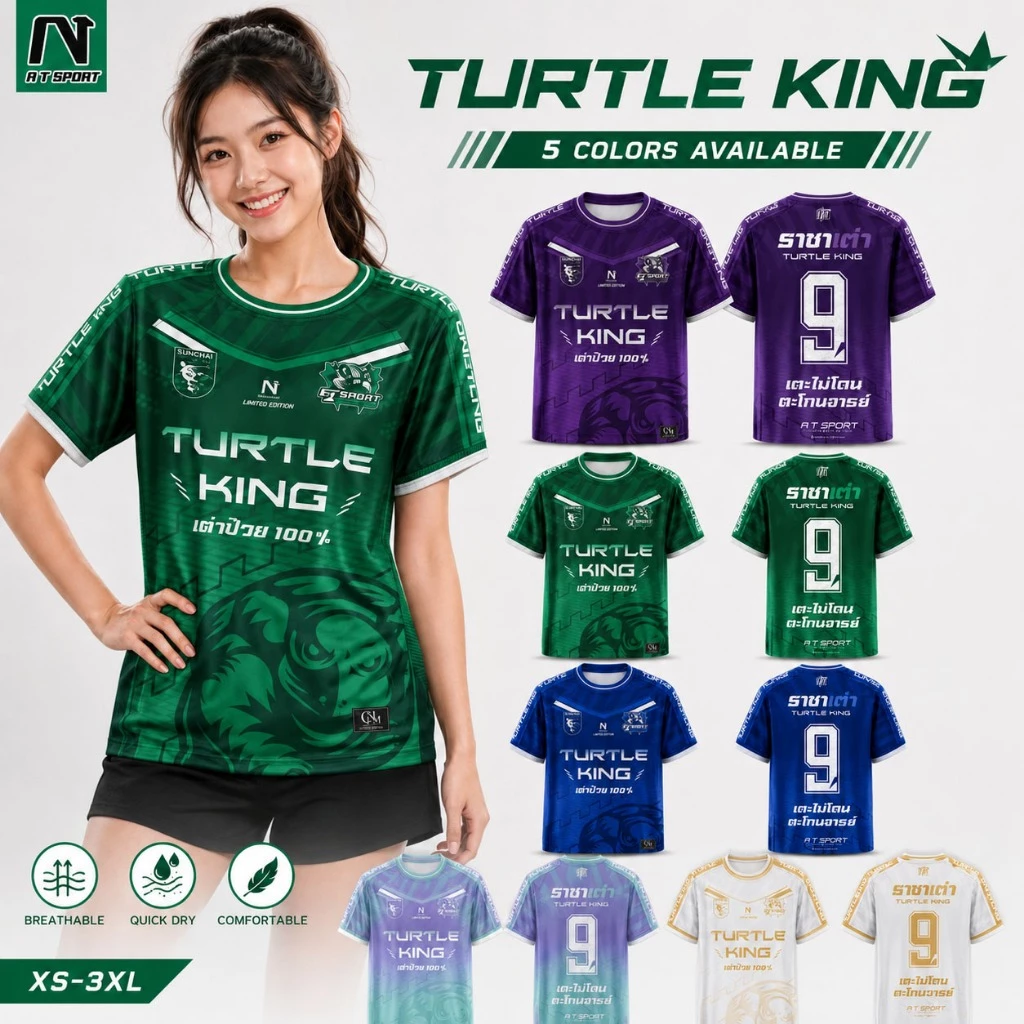 เสื้อกีฬา TURTLE KING คอกลมแขนสั้น ผ้าไมโคร 150G รุ่นลิมิเต็ด ใส่สบาย ระบายอากาศดี สำหรับผู้หญิง