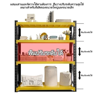 ชั้นวางของ [ออกใบกำกับภาษีได้] ขนาดใหญ่ 2เมตร ชั้นวางเหล็ก ชั้นเก็บของ ชั้นเหล็ก shelf warehouse