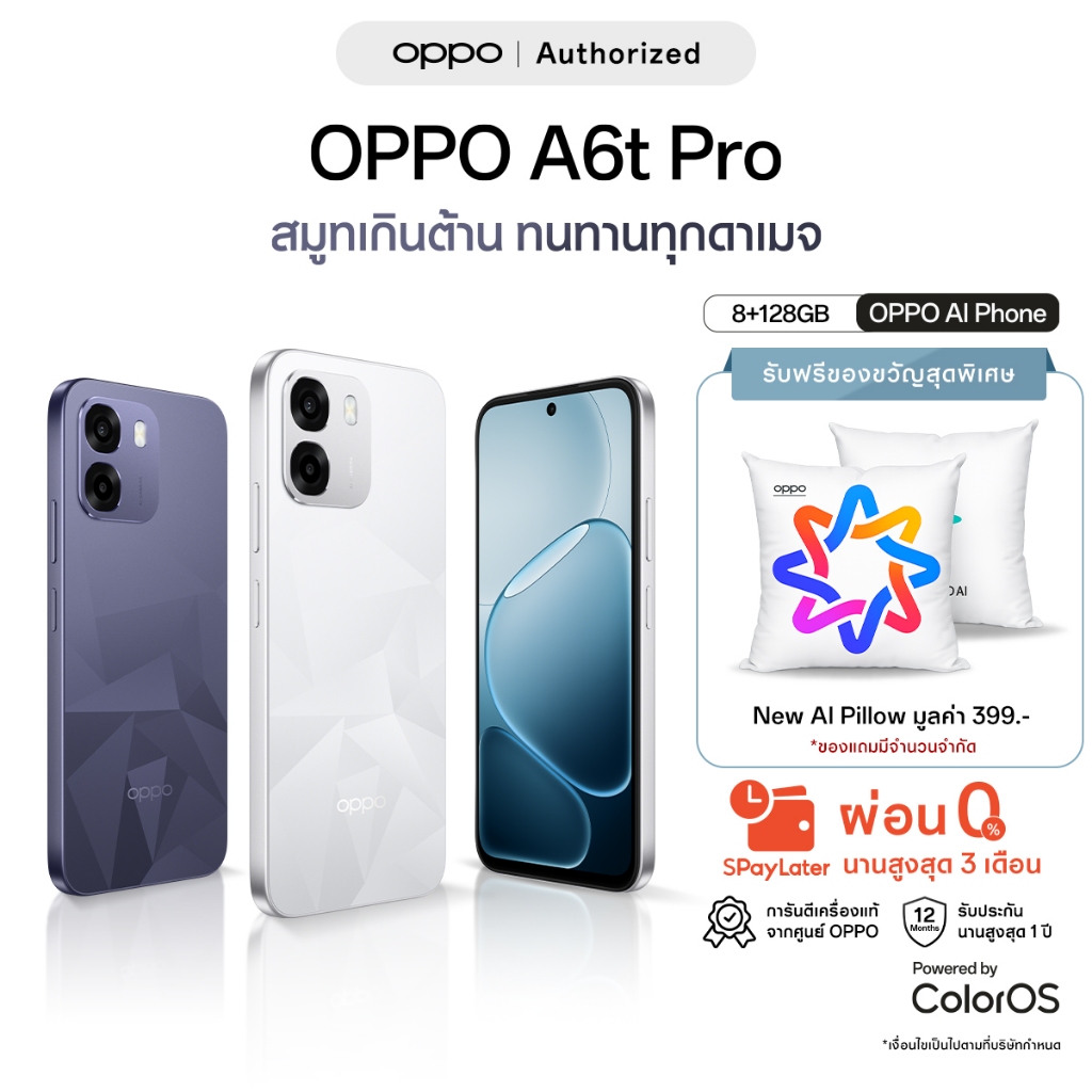 [New] OPPO A6t Pro(8+128G) โทรศัพท์มือถือ แบต 7,000mAh ชาร์จไว 45W SUPERVOOC กันน้ำกันฝุ่น IP69 ระบายความร้อน SuperCool