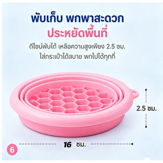 【COD】อ่างล้างหน้า ซิลิโคนพับได้ ถาดน้ำแข็งในตัว Face Ice Bath อ่างแช่หน้าใส กระชับรูขุมขน น้ำหนักเบา พกพาง่าย