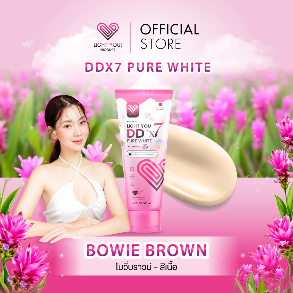 [ตะกร้าบริษัท] ครีมพอกผิว ไลท์ยู LIGHT YOU DDx7 กันแดด กันน้ำ กันเหงื่อ 80ml. thumbnail 4