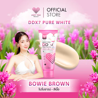 [ตะกร้าบริษัท] ครีมพอกผิว ไลท์ยู LIGHT YOU DDx7 ปริมาณ 80ml.