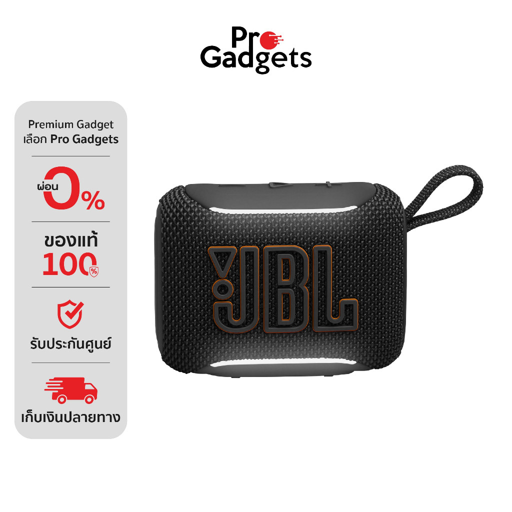 JBL GO 5 ลำโพงบลูทูธพกพา รุ่น GO 5 กันน้ำ IP68 สีดำ/น้ำเงินเขียว/Squad