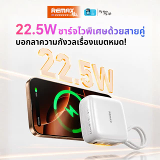 [New CCC Certified] Remax Mini Power Bank FP-60 10000mAh พาวเวอร์แบงค์มินิ มีสายในตัว ชาร์จเร็ว 22.5W