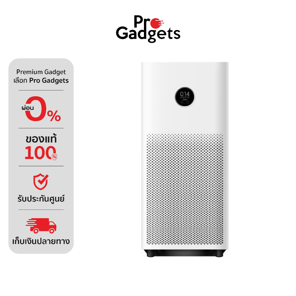 Xiaomi เครื่องฟอกอากาศ  Mijia Smart Air Purifier 6 | Xiaomi Official Store