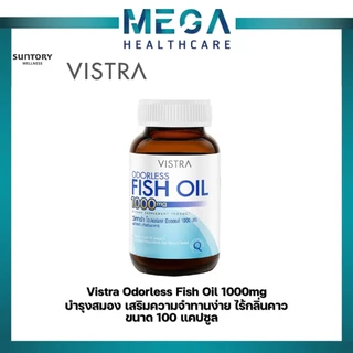 Vistra Odorless Fish Oil 1000 mg วิสทร้า โอเดอร์เลส ฟิชออยด์ สูตร ไม่มีกลิ่นคาว ขนาด 100 เม็ด