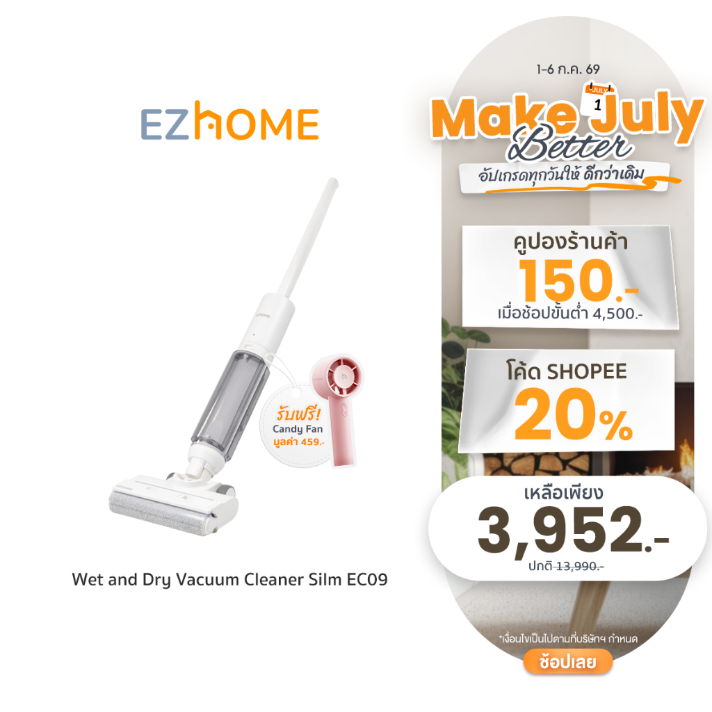 EZhome Wet and Dry Vacuum Cleaner Slim รุ่น EC09 เครื่องดูดฝุ่นทำความสะอาดพื้น เครื่องดูดฝุ่นแบบเปียกและแห้ง
