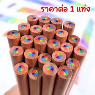 P831 ดินสอสีรุ้ง ดินสอไม้ ดินสอสี ไล่โทนสีรุ้ง 7สี ทำจากไม้ธรรมชาติ จับถนัดมือ แข็งแรง เหลาง่าย วาดภาพ ศิลปะ DIY SP