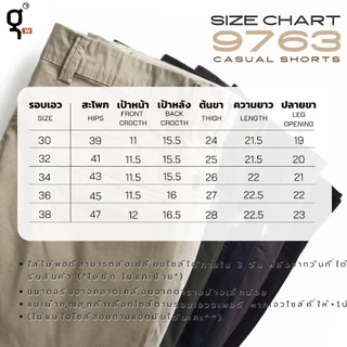 GOODWIN - 9763 CASUAL SHORTS กางเกงขาสั้นเอวขอบร้อยเข็มขัดผู้ชาย ผ้ายืด สีพื้น