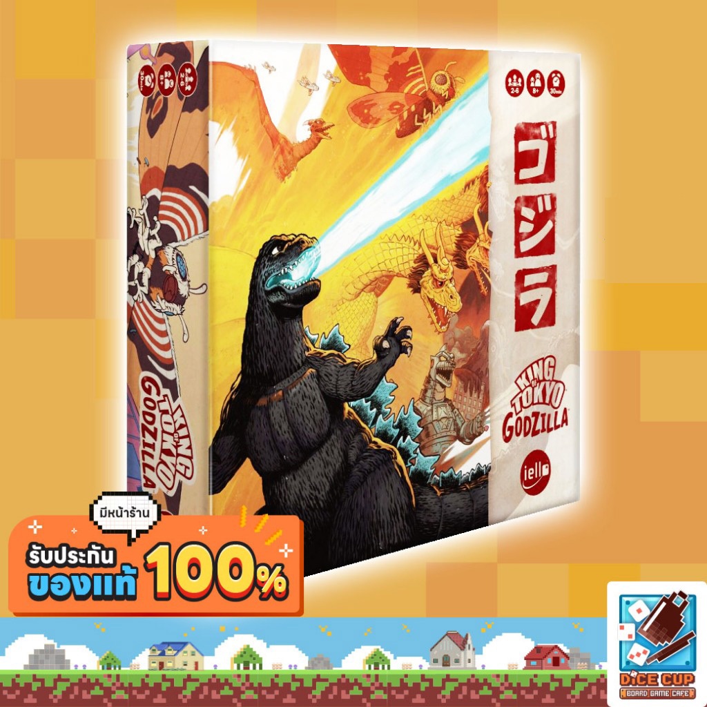 [พรีออเดอร์ ของแท้] King of Tokyo Godzilla Board Game