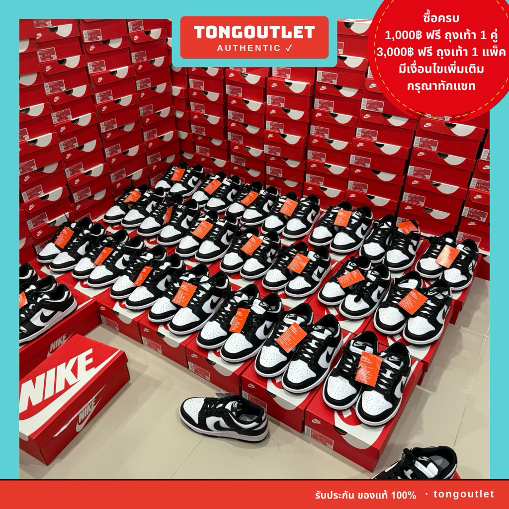 DUNK LOW PANDA สินค้ามือ 1 ของแท้💯 ป้ายไทย มีแท็กรับประกันสินค้าจากทางร้าน
