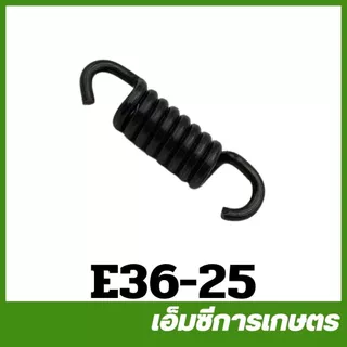 GX35-29 / E36-25 อะไหล่ สปริงครัช GX35 TL43 430 328 เครื่องตัดหญ้า เครื่องพ่นยา