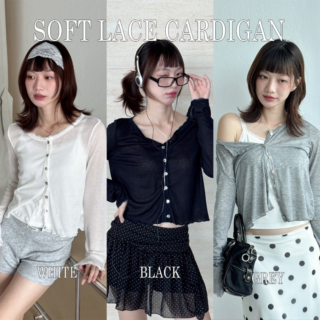 Choosedress A2044 Soft Lace Cardigan เสื้อเเขนยาวคาร์ดิแกนขอบลูกไม้ ดีเทลกระดุมเปลือกหอย