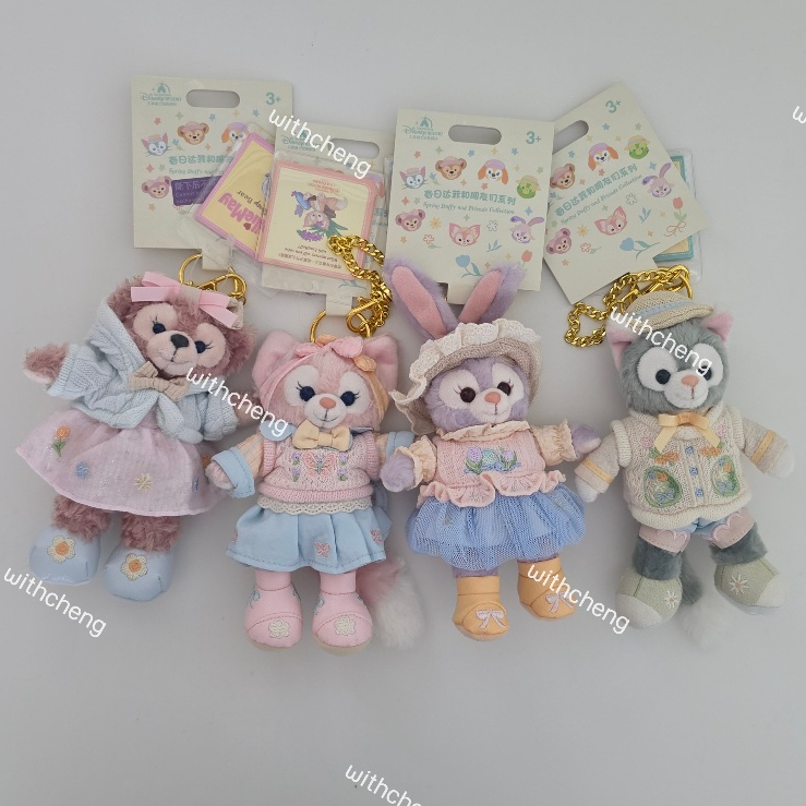 พวงกุญแจ Duffy and friends คอล Spring 2025 จาก Disney Shanghai