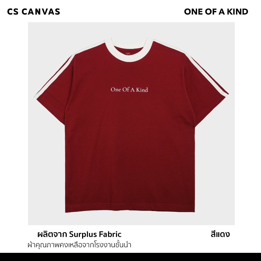 CS CANVAS قميص رجالي واسع One Of A Kind — صورة 4