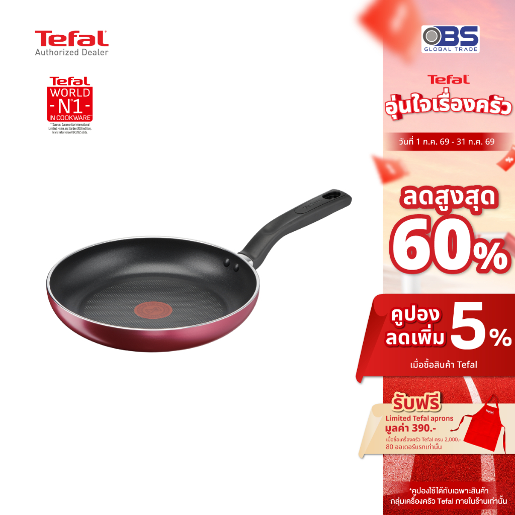 TEFAL กระทะทรงแบน URBAN ROSE ขนาด 22 ซม. G1730324 และ 24 ซม G1730424