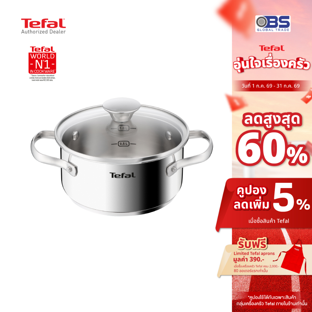 TEFAL หม้อสเตนเลส 2 หู พร้อมฝา Minis รุ่น H8744255 ขนาด 16 ซม. (1.5 ลิตร)