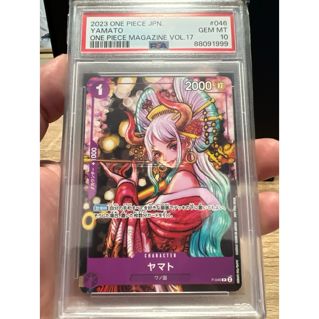 yamato  v.17 เลข psa10 ลงท้าย 999 Japanese One Piece Yamato P-046 PSA 10 GEM MINT One Piece Magazine