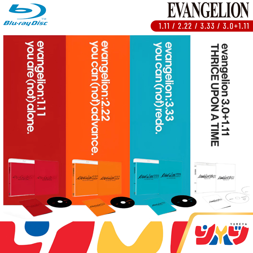 DEX Blu-ray บลูเรย์ EVANGELION อีวานเกเลียน แผ่น 1.11-3.33 และ 3.0+1.11 พร้อมส่ง