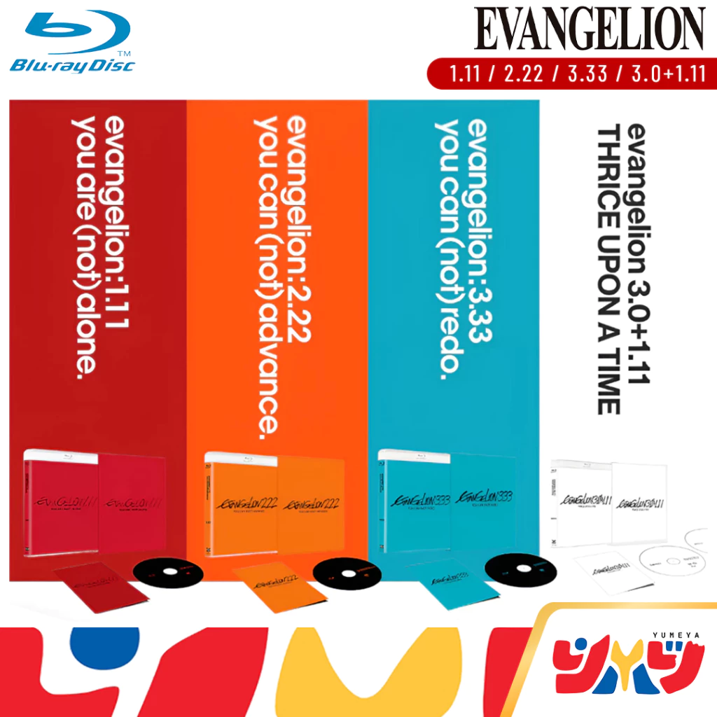 DEX Blu-ray บลูเรย์ EVANGELION อีวานเกเลียน แผ่น 1.11-3.33 และ 3.0+1.11 พร้อมส่ง