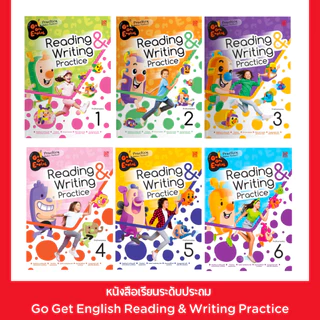 PelangiThai หนังสือเรียนระดับประถม Go Get English Reading & Writing Practice