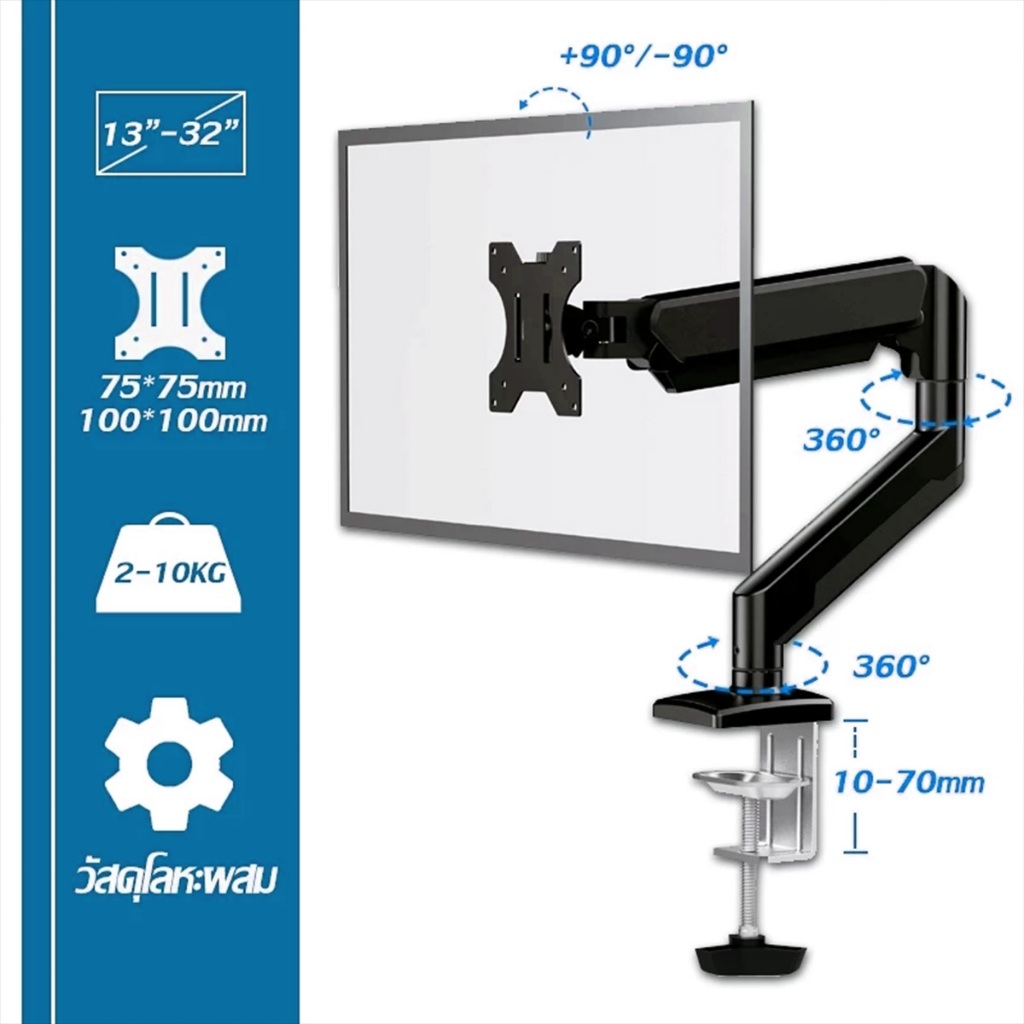 MIracle ขาตั้งจอคอม Monitor Stand 17-40 นิ้ว 2-15KG ปรับได้ 360° หลายทิศทาง รับประกัน 3 ปี
