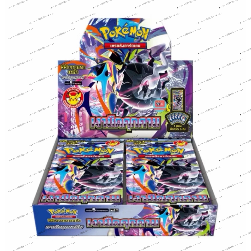 โปเกม่อน Pokemon Booster Pack MA5 เงามืดคุกคาม ภาษาไทย