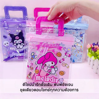 ชุดเครื่องตัดกระดาษ 7ใน1 ชุดเครื่องเขียนเด็ก ลายการ์ตูน ของขวัญวันเกิดเด็ก ไม้บรรทัด ยางลบ ดินสอ กบเหลาดินสอ และสมุดโน้ต