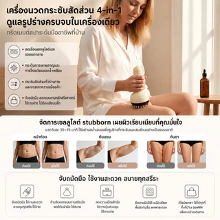 OMAX ไฟฟ้าเส้นเมอริเดียนแปรงนวด1200mAhมีระบบ EMS สั่น นวดเส้นเมอริเดียน ปรับระดับได้ 19 ระดับ ความร้อน และแสงแ