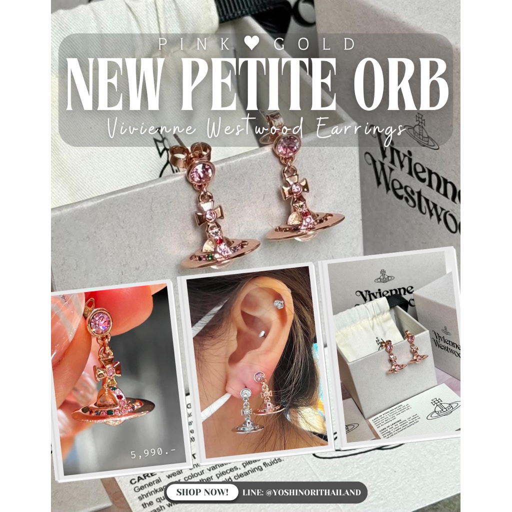 พร้อมส่ง✨ ต่างหู Vivienne Westwood รุ่น New petite orb สีเงิน,ทอง ของแท้ 🇹🇭