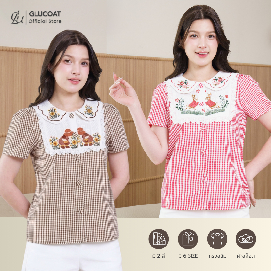Glucoat | [J892/A711] เสื้อลายสก็อตสีแดง/สีน้ำตาล อกปักกระต่ายแต่งขอบเทป คอบัวปักดอกไม้ กระดุมใช้งานได้จริง