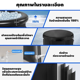 Klyon Ice Bath Tub อ่างแช่น้ำแข็ง พับได้ พกพาสะดวก ฟื้นฟูกล้ามเนื้อ แช่น้ำเย็น สำหรับนักกีฬา