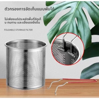 หม้อทอดลึกสแตนเลส SUS304 เกรดอาหาร มีตะกร้าระบายน้ำมัน ฝาปิด ปากเทน้ำมัน ด้ามจับกันความร้อน ประหยัดน้ำมัน ทอดเฟรนช์ฟรายส