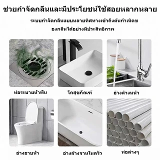 ลูกปัดดับกลิ่นในห้องครัว.ลูกปัดดับกลิ่นอ่างล้างจาน.เม็ดดับกลิ่นในห้องครัว.เม็ดบีดดับกลิ่น.การทำความสะอาดลูกปัด