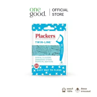 Plackers Flosser Twin Line 35 ct | ไหมขัดฟัน แบบมีด้ามจับ เส้นคู่ บรรจุ 35 ชิ้น