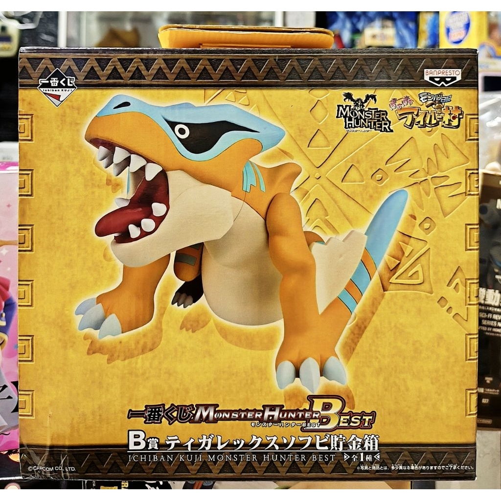 ของแท้ Ichiban Kuji Monster Hunter Best Prize B: Tigrex Sofubi Piggy Bank มือ1